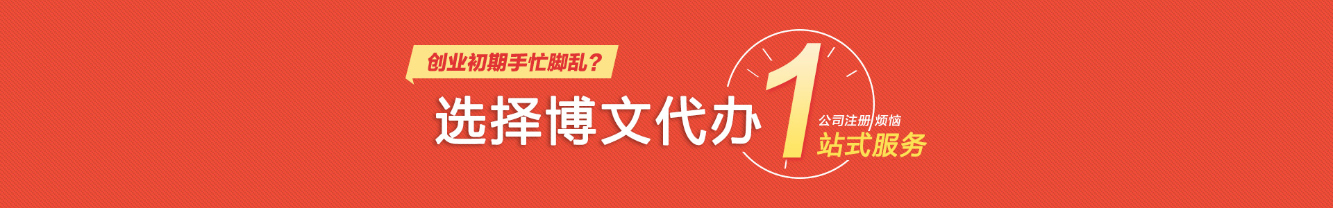 察右前旗小二会计网